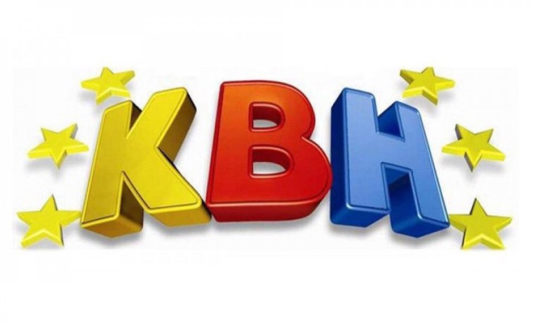 КВН "В мире животных".