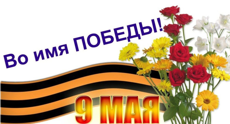 Торжественная линейка, посвящённая старту марафона «Наследники Победы»..